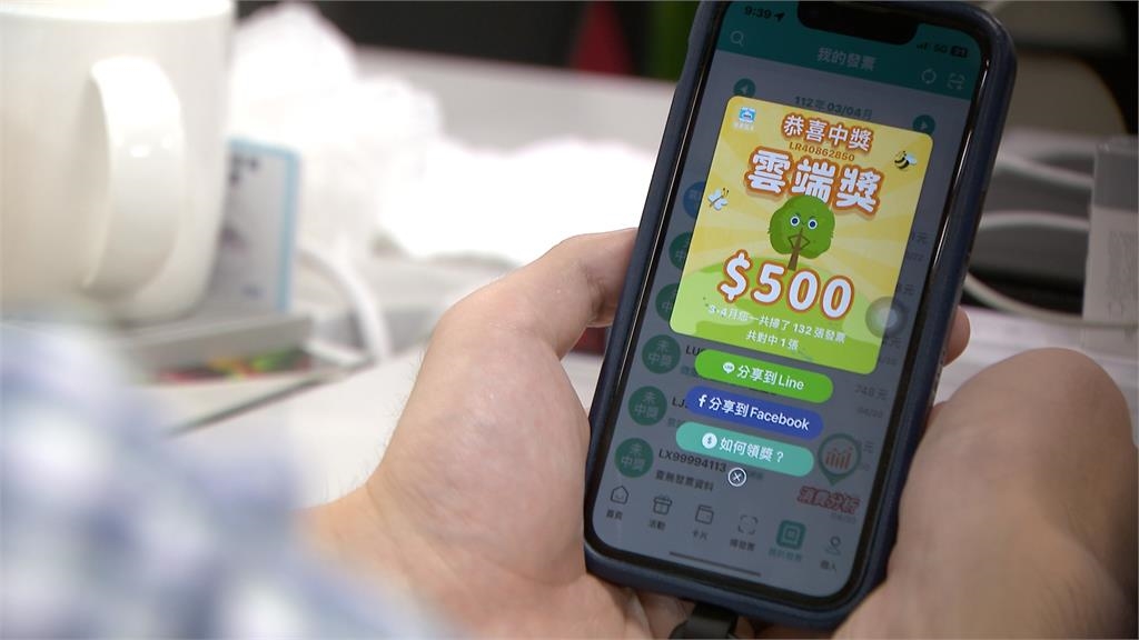 統一發票5到6月「千萬獎」5張還沒領 民眾繳帳單中大獎