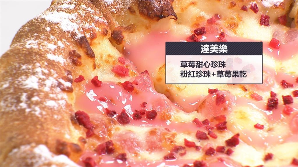 挑戰義大利人極限？業者推麻婆豆腐、香菜肉羹口味披薩