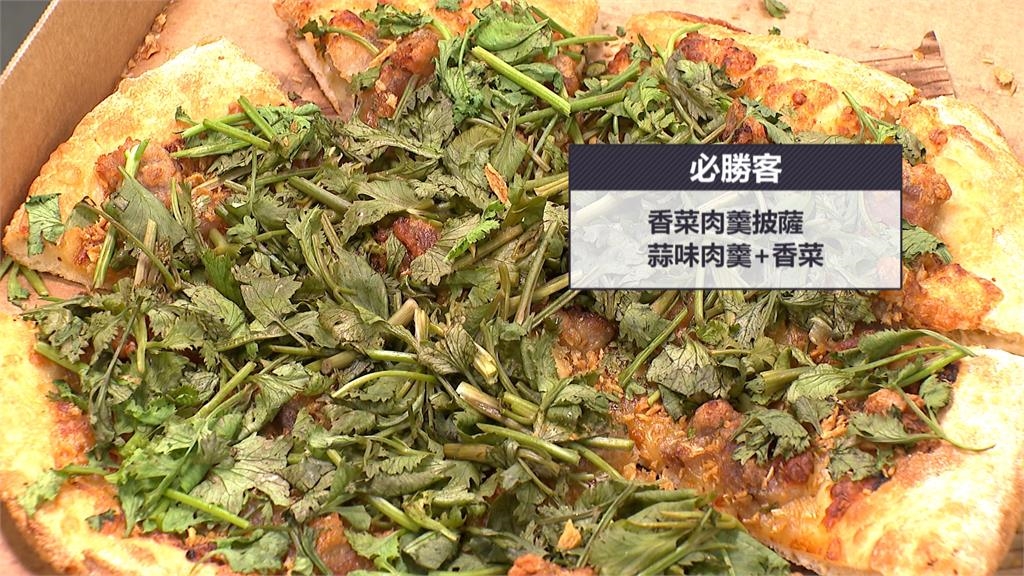 挑戰義大利人極限？業者推麻婆豆腐、香菜肉羹口味披薩