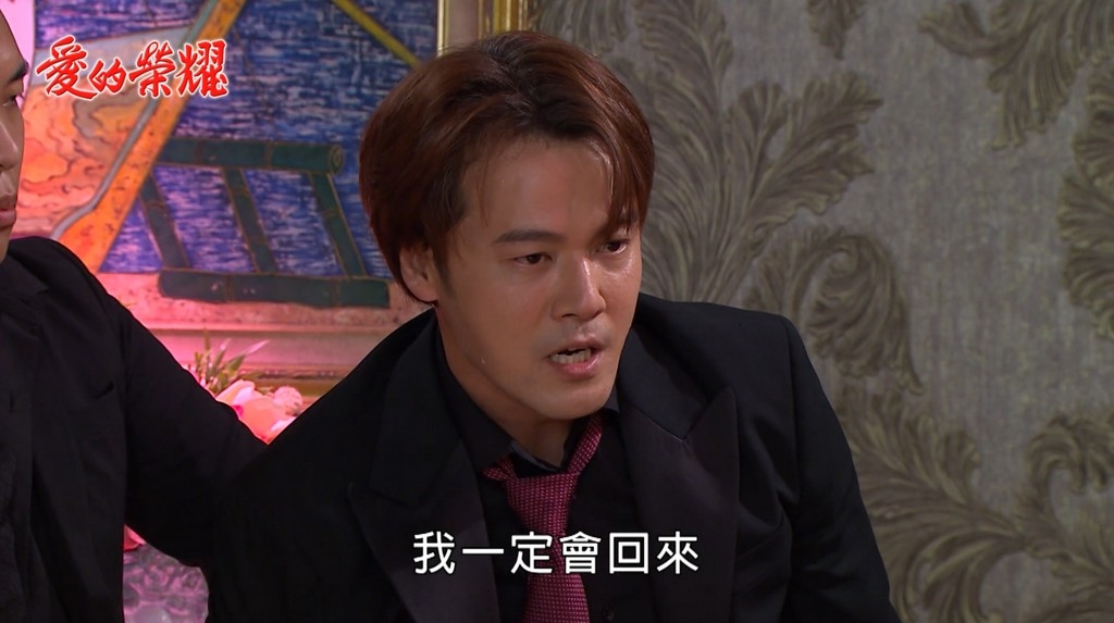 《愛的榮耀-EP234精采回顧》冠廷得到角頭老大賞識 報仇有望?