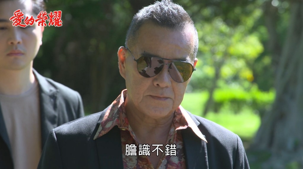 《愛的榮耀-EP234精采回顧》冠廷得到角頭老大賞識 報仇有望?