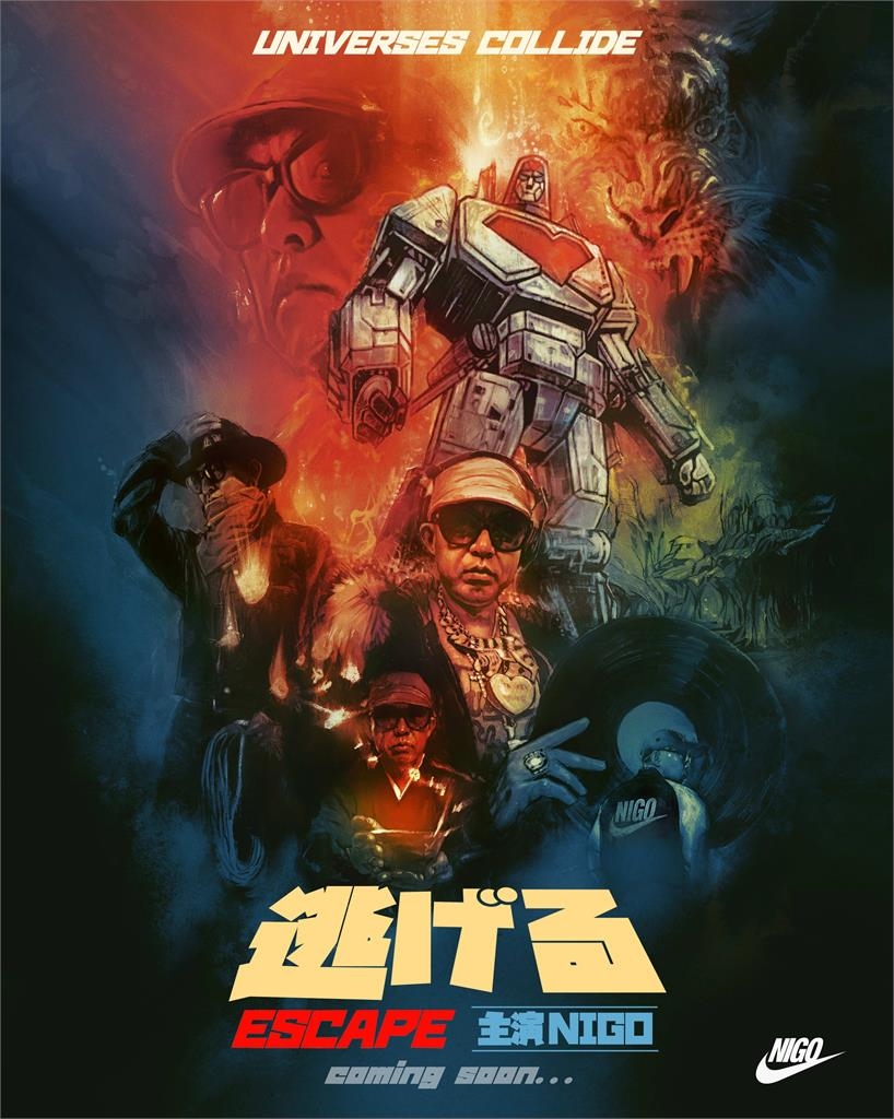 民西潮報/日系潮流領頭羊首度跨界聯名 NIGO穿「這品牌球鞋」化身超級戰隊