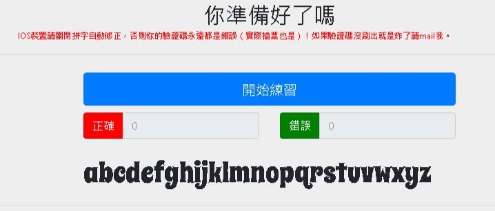 周杰倫大巨蛋演唱會「搶票秘訣」曝 「這1種最有效」內行:已成功6次