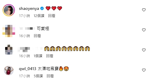 前慕獅女孩衣宸迎兄弟啦啦隊「處女秀」 甜美長相配「雪白燈泡肌」引網暴動