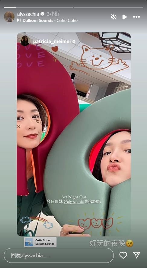 梧桐妹兜風沒戴安全帽遭炎上!賈靜雯秒曬照「頭戴一大頂」超反差近況吸萬網瘋看