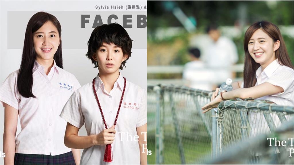 昔與八三夭阿電分手謝翔雅結婚了！甜喊「從我變成我們」老公神秘只露背