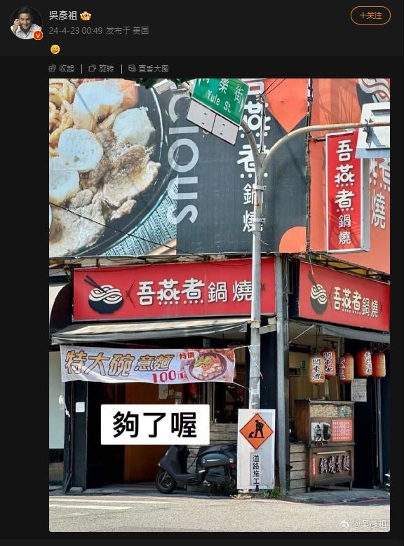 台灣人就愛諧音哏!台南飲料店「3字招牌甜到哭」全網笑翻:無極限了