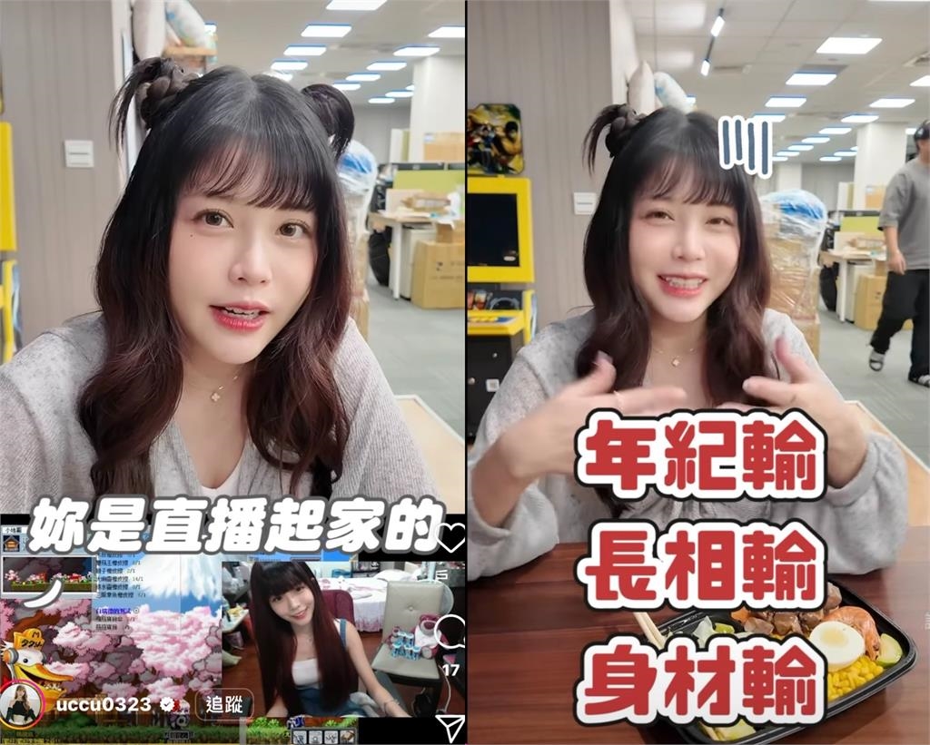 瑀熙親口曝直播主收入上看「30萬」 拍片揭「收入內幕」網驚:天花板高