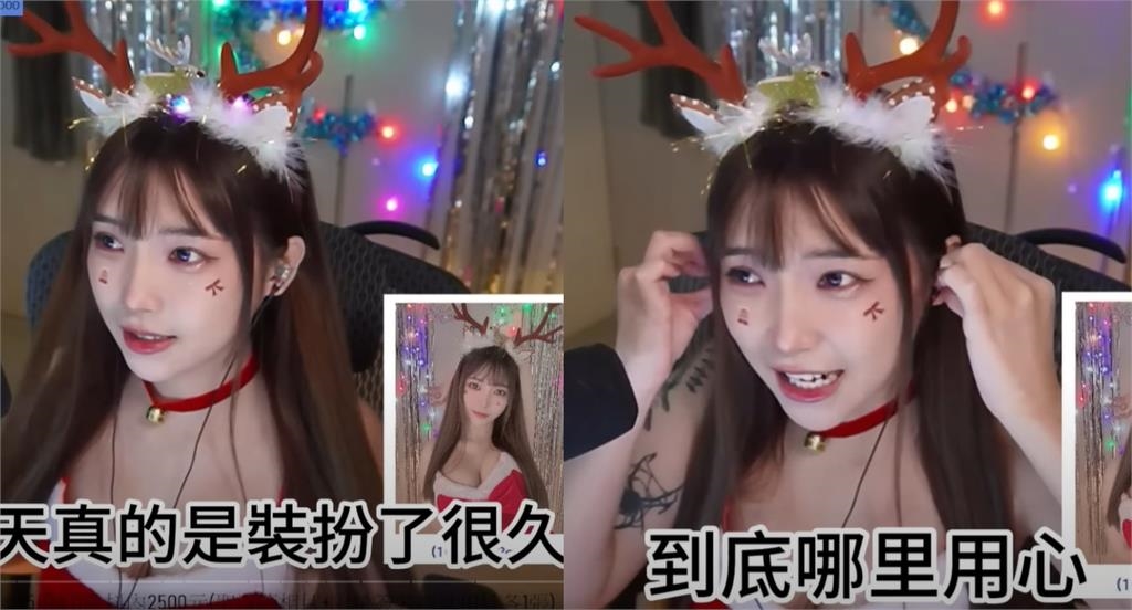 影/正妹深V直播「被問1句」火大變臉!連環炮開嗆「靠X三小」百萬人搶看