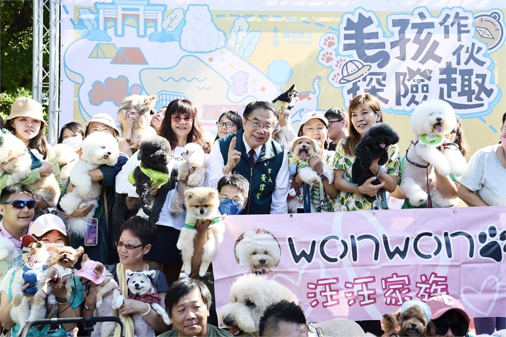 毛孩齊聚虎頭埤探險趣! 黃偉哲邀賞台灣第一水庫美景