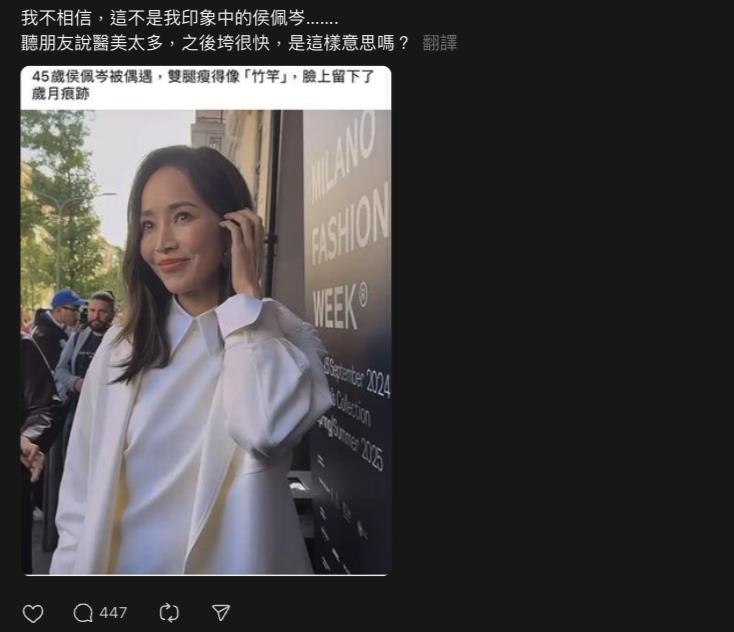 才被酸P圖過猛…侯佩岑近照瘋傳!濾鏡沒開「臉蛋直出」網認不出:她誰