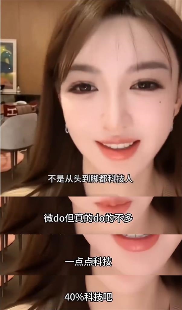 黄晓明新歡遭酸科技人喊「僅微調」!網曝「整形前真面目」秒打臉?