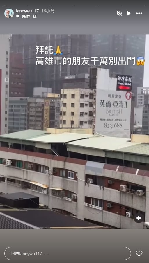 《五燈獎》女星曝高雄災情!樓梯瀑布、門前小河...市區驚現「這1物」