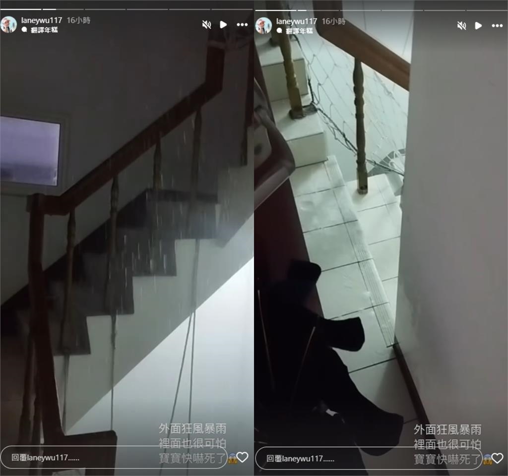 《五燈獎》女星曝高雄災情!樓梯瀑布、門前小河...市區驚現「這1物」