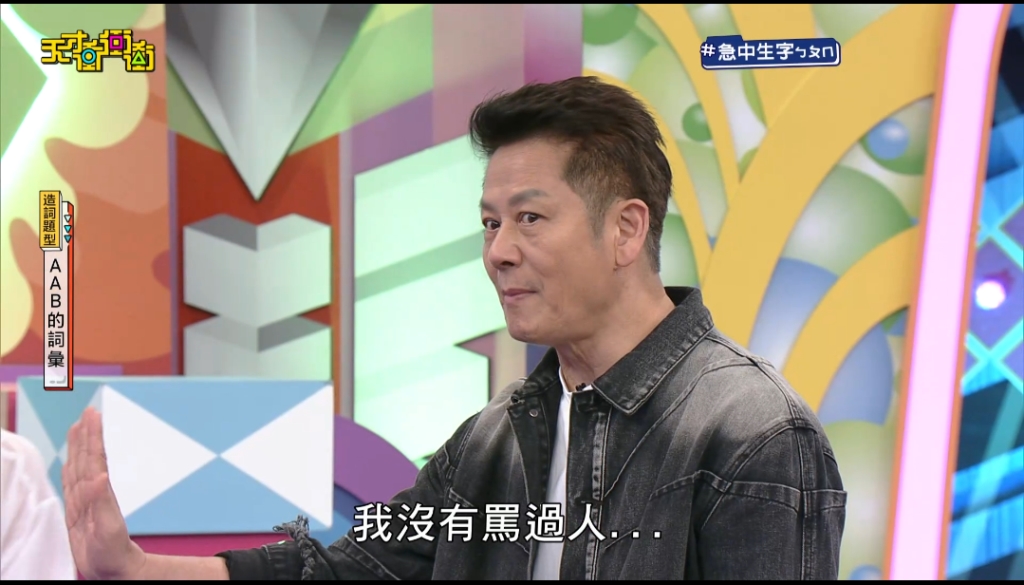 大打出手!洪都拉斯嗆曾國城「能不講話就不要講」下秒遭架拐子