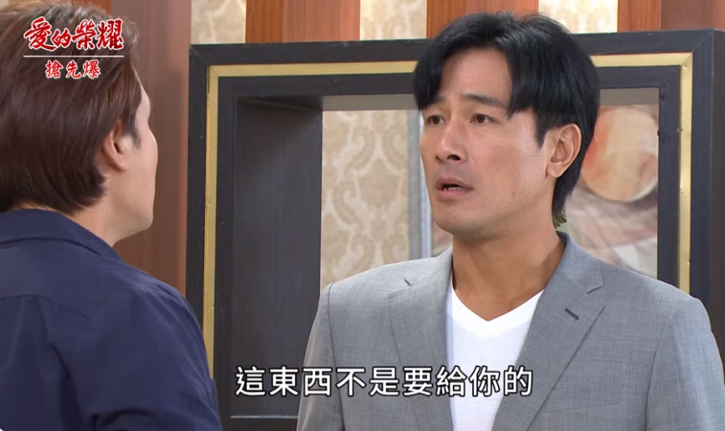 《愛的榮耀-EP246精彩片段》蔡龍最後通話曝光? 兇手就是他?