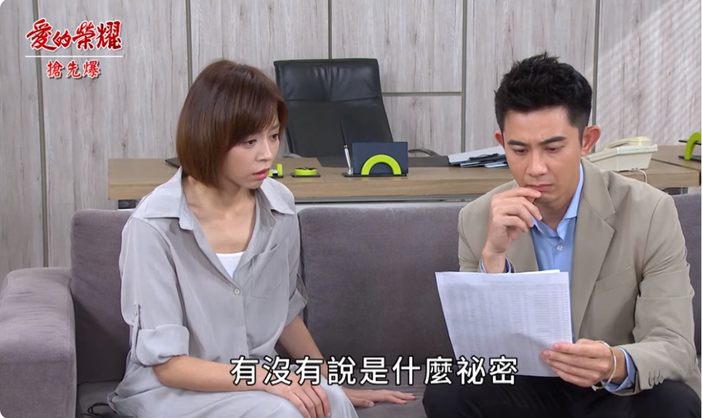 《愛的榮耀-EP246精彩片段》蔡龍最後通話曝光? 兇手就是他?