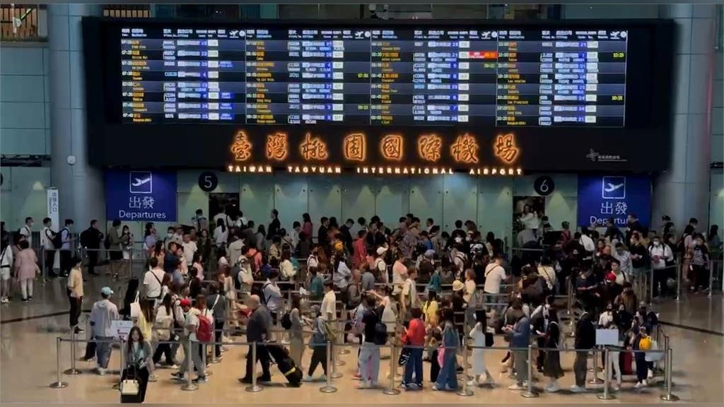 配合國慶大會空中操演　桃機上午3時段暫停起降