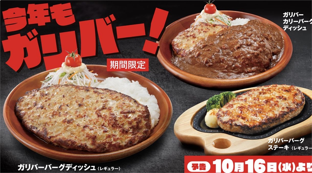 日本上班族票選最愛餐廳Top5 其中「這2家」在台灣都有開店!