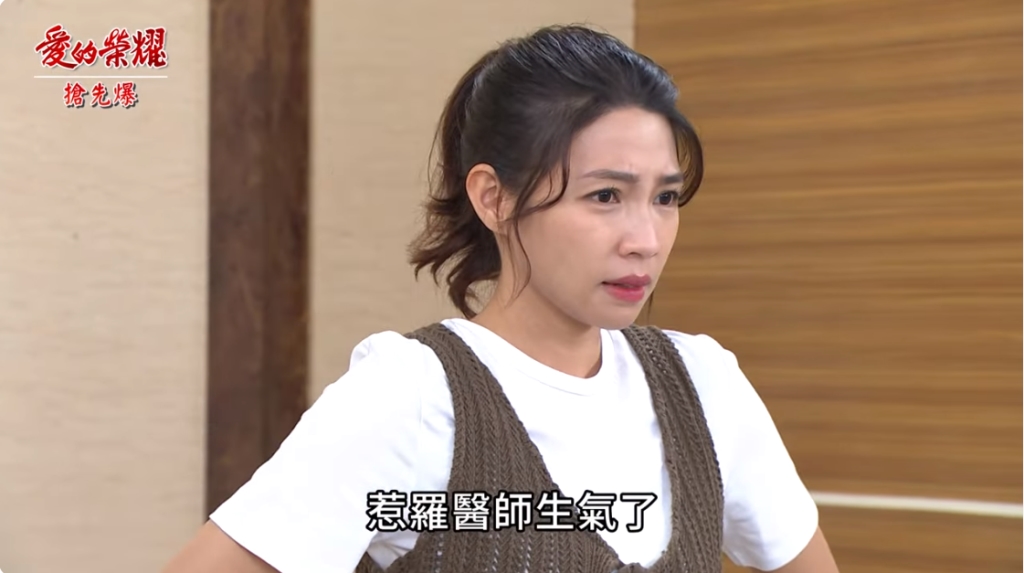 《愛的榮耀-EP251精彩片段》神秘老闆現身 天才醫生竟是他?