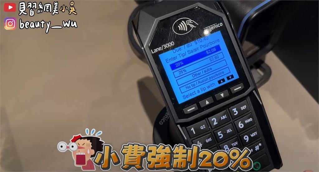 網紅小吳出國見「60%OFF」脫口6字!網驚「國小教過」:沒文化真可怕