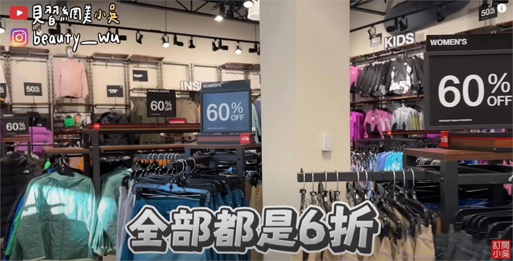 網紅小吳出國見「60%OFF」脫口6字!網驚「國小教過」:沒文化真可怕