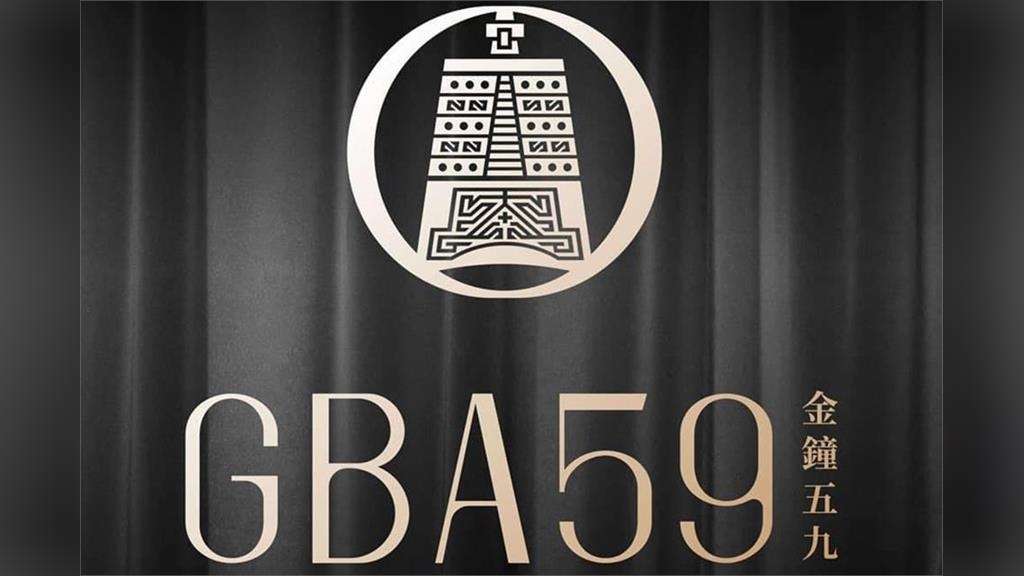 金鐘59／完整得獎名單一次看！《未來少女 NEXT GIRLZ》奪「綜藝節目獎」