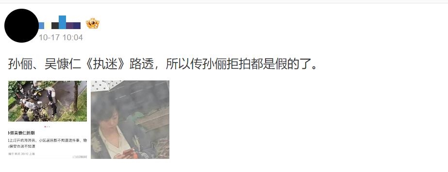 吳慷仁金鐘不來「最新行蹤曝光」!中網一看「緊貼大咖女星」氣瘋:都是假的