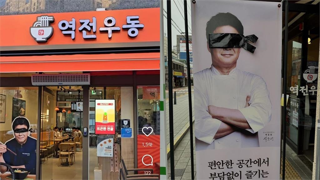 《黑白大廚》白種元遭員工惡搞!自家餐廳人形立牌「矇眼處理」畫面流出