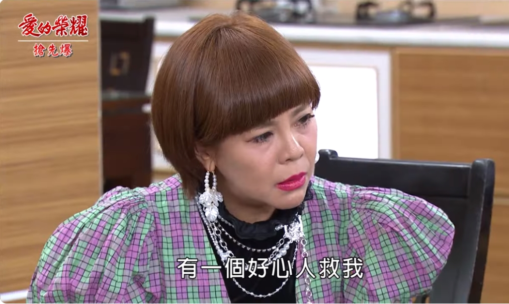 《愛的榮耀-EP254精彩片段》誰救了蔡龍？ 神秘人竟是……？