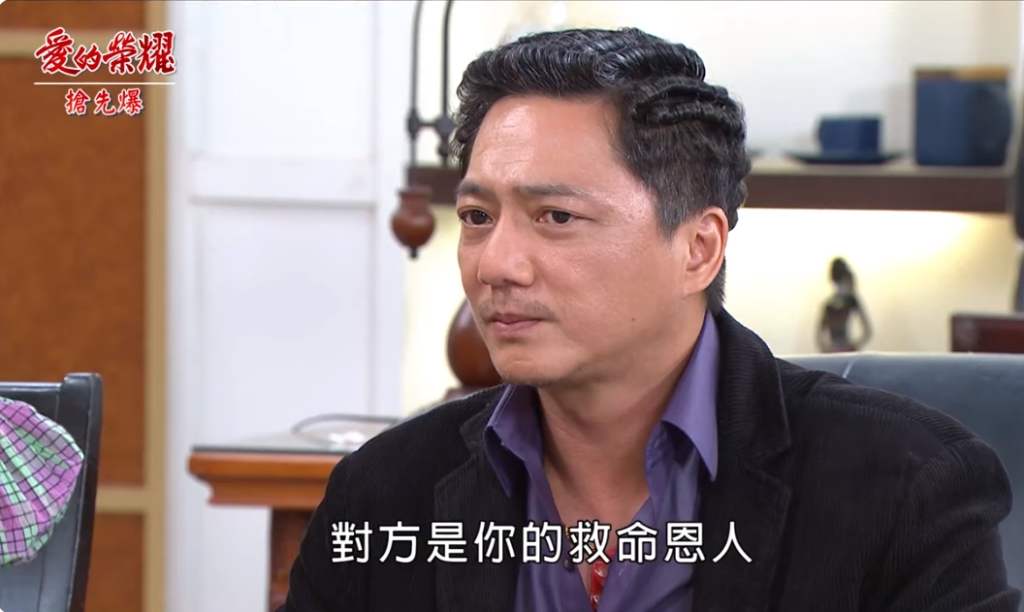《愛的榮耀-EP254精彩片段》誰救了蔡龍？ 神秘人竟是……？