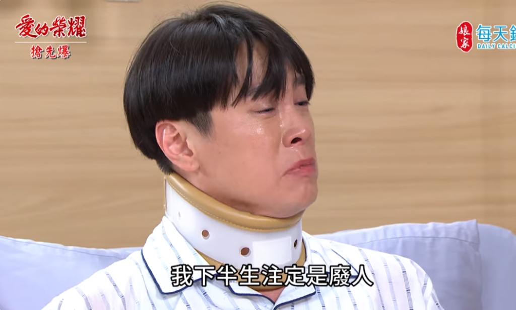 《愛的榮耀-EP254精彩片段》下半生廢了？ 小葉永不回頭？