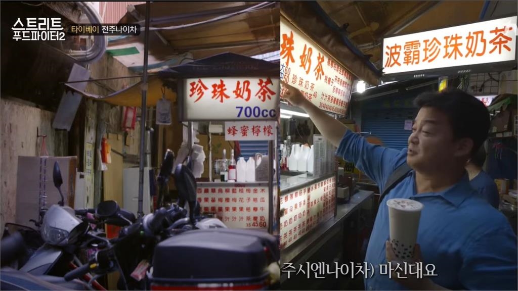 網翻《黑白大廚》白種元曾朝聖!粉絲怨「板橋珍奶」2度暴紅:排隊很久