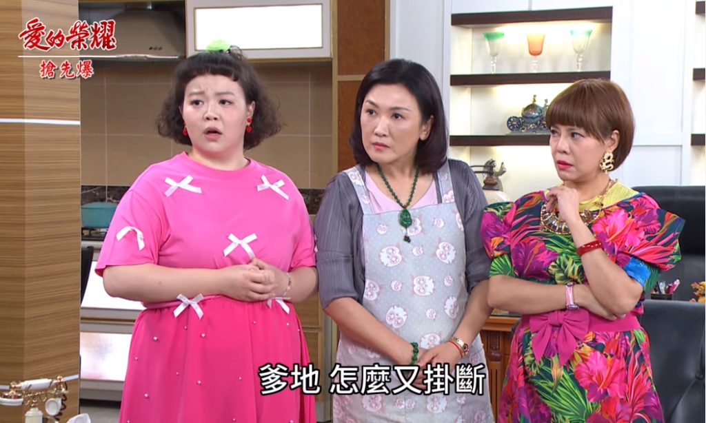 《愛的榮耀-EP255精彩片段》神秘電話有鬼？ 黃錦雯現身？
