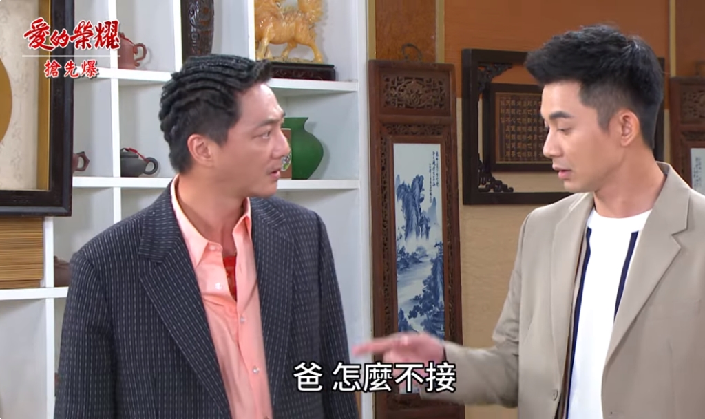 《愛的榮耀-EP255精彩片段》神秘電話有鬼？ 黃錦雯現身？