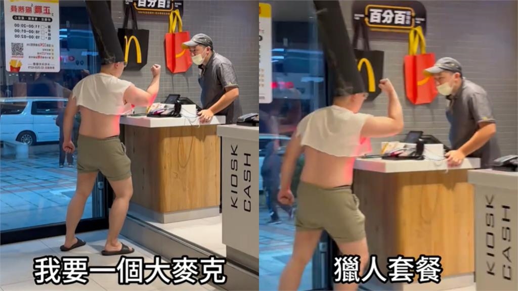 大傑加點「獵人套餐」失敗!下秒「淒涼落寞」坐路邊…全場無情狂笑:好可憐