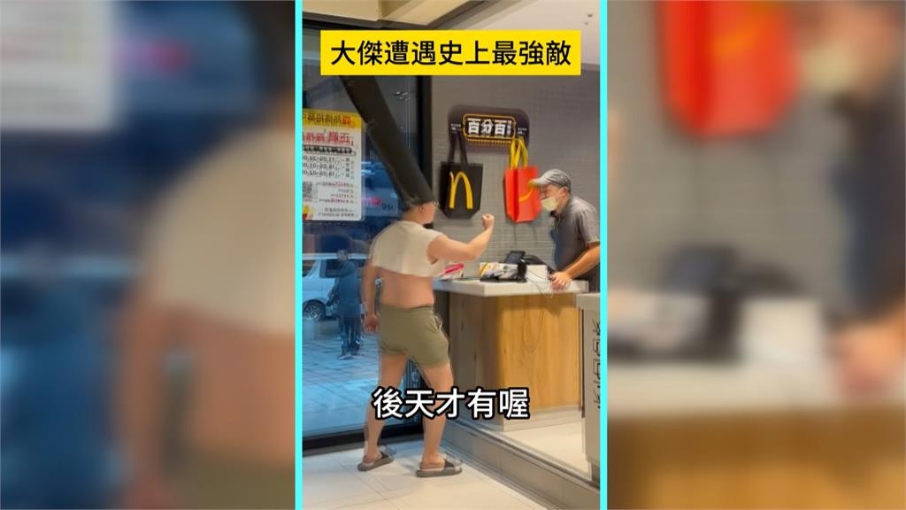 我看你是不懂? 麥當勞聯名「獵人」疑亂找網紅業配 粉絲氣炸爆破