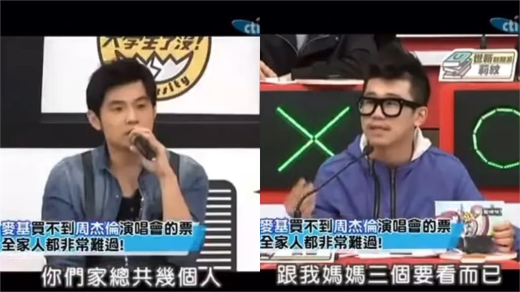 演唱會太難搶…男星竟獲周杰倫「面對面贈票」!PO片爽喊:我哭到昏厥倒地