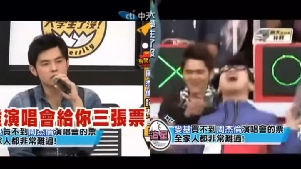 演唱會太難搶…男星竟獲周杰倫「面對面贈票」!PO片爽喊:我哭到昏厥倒地