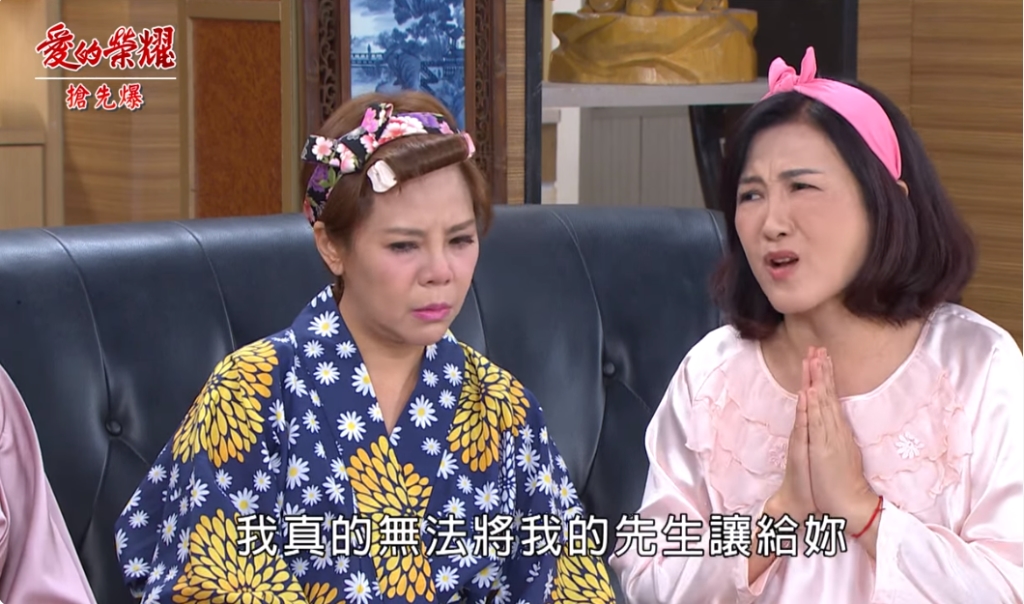 《愛的榮耀-EP257精彩片段》報恩風流寡婦 雙妻大絕招？