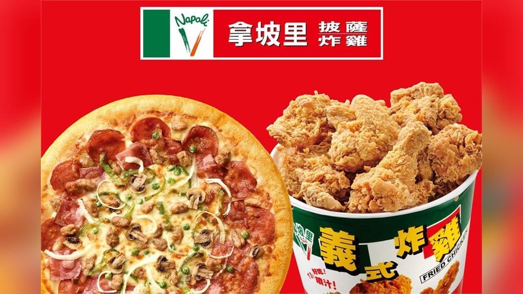 拿坡里改名「三商炸雞」？　他開嗆：誰出的餿主意？