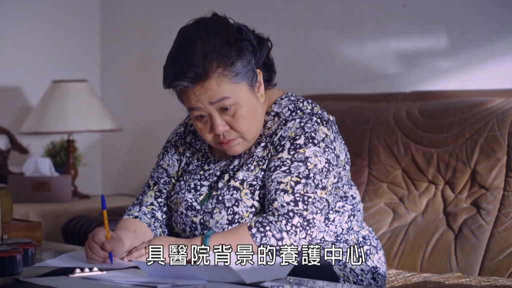 《我的婆婆》一哥重病 燃起彩香對人生的覺悟?