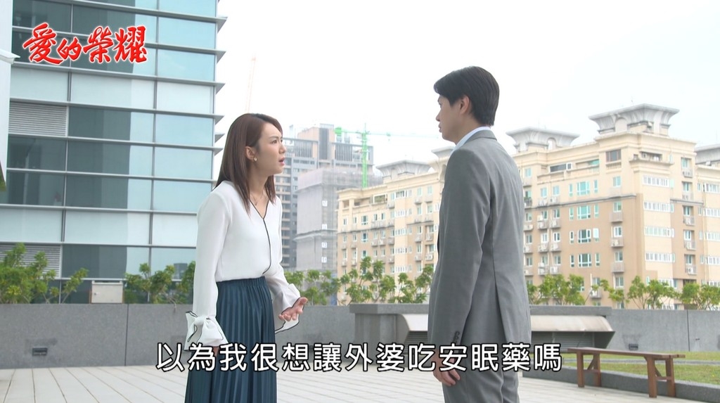 《愛的榮耀-EP256精采回顧》藥命詭計大曝光　惠潔終於被趕出張家！