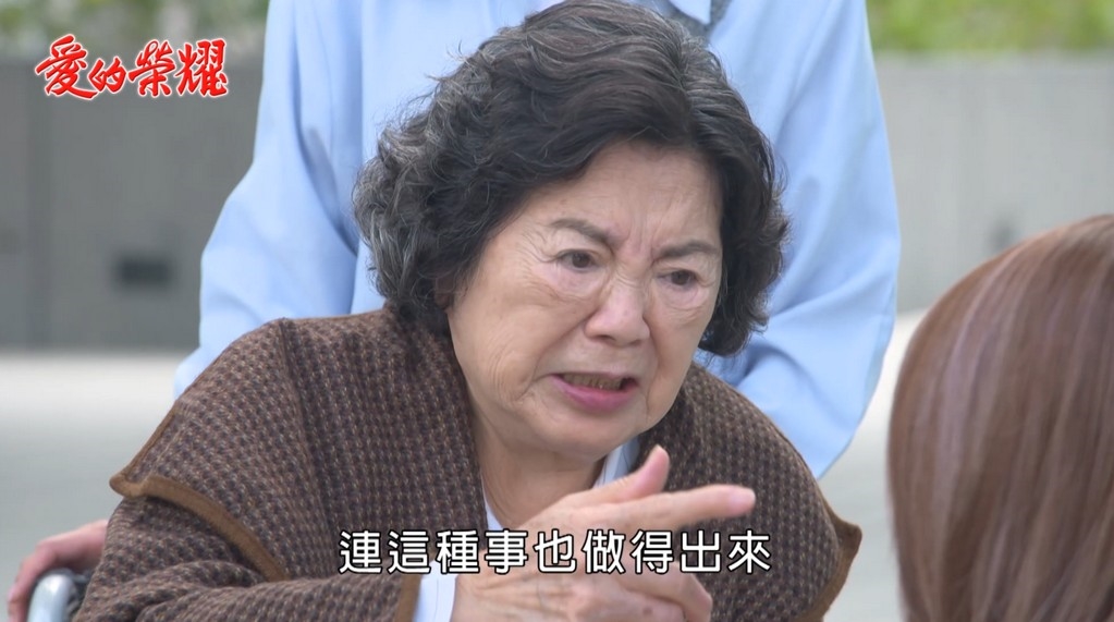 《愛的榮耀-EP256精采回顧》藥命詭計大曝光　惠潔終於被趕出張家！