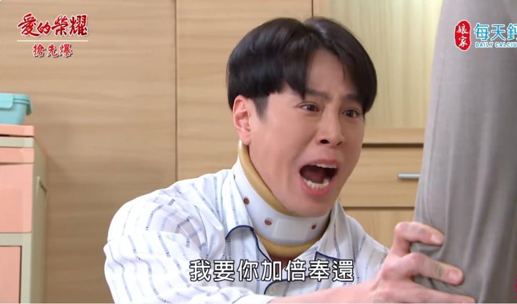 《愛的榮耀-EP258精彩片段》除妖總動員 蔡二代拚了？ 