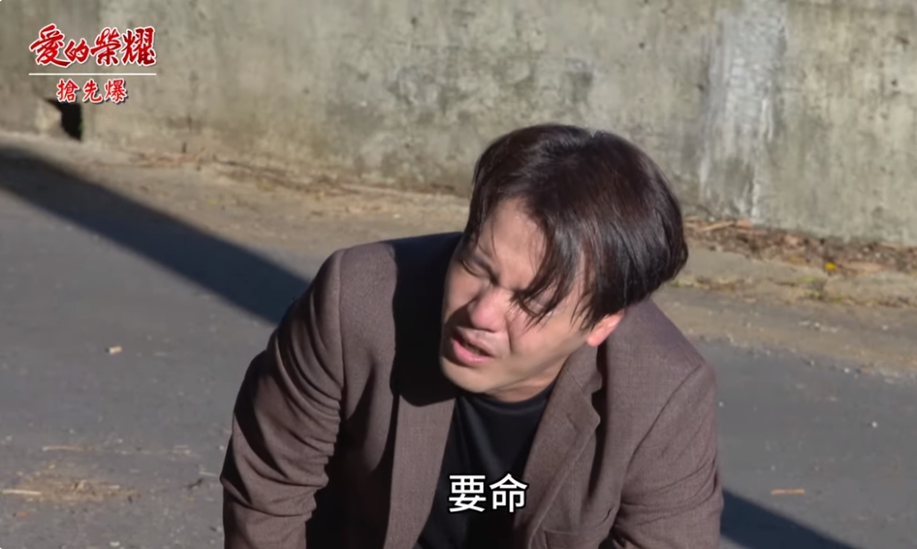 《愛的榮耀-EP258精彩片段》竊聽器立大功 最狂整廷大戰？
