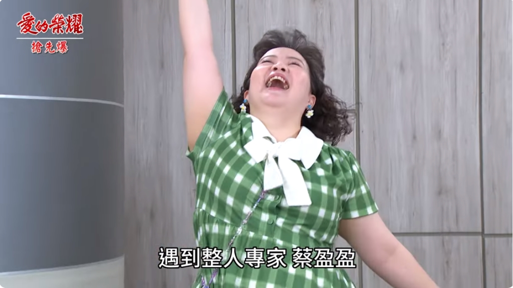 《愛的榮耀-EP258精彩片段》竊聽器立大功 最狂整廷大戰？