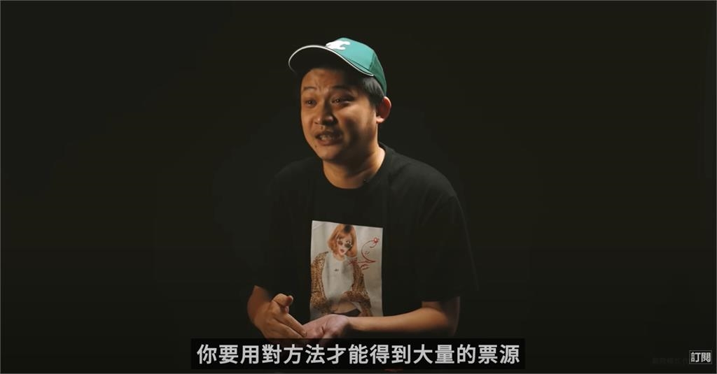 粉絲搶嘸「周董」門票!Joeman揭密黃牛操作嘆贏不了