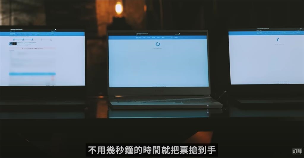 粉絲搶嘸「周董」門票!Joeman揭密黃牛操作嘆贏不了