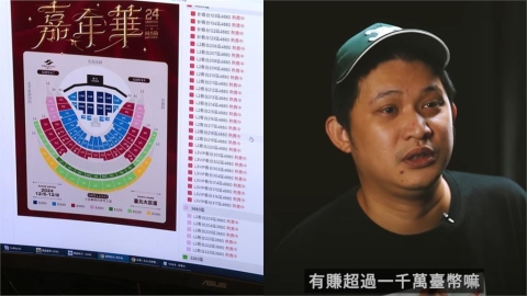 Joeman揭黃牛「鬼之操作」海撈1000萬!傻眼嘆:難怪搶不到…